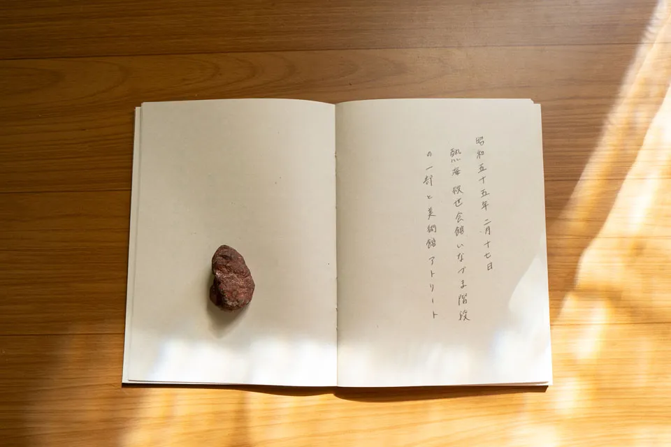 caderno