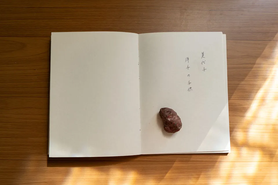 caderno